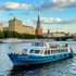 Билеты на речные прогулки без комиссии.